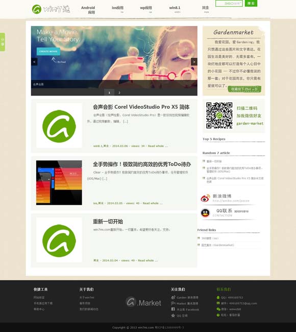4949澳门开奖现场开奖直播下载 记忆中的这些中国动画片，为什么经典？